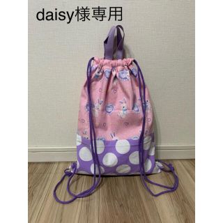 【daisy様専用】ナップサック&持ち手付巾着袋 うさぎ柄&ユニコーン柄(外出用品)