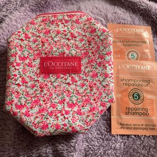 ロクシタン(L'OCCITANE)のロクシタン　花柄ポーチ　未使用　シャンプー&コンディショナーサンプル(ポーチ)