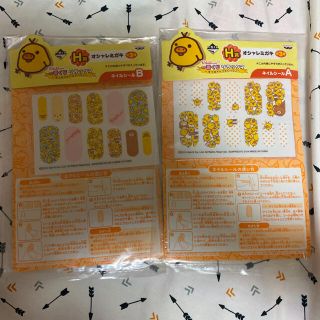 サンエックス ネイル キャラクターグッズの通販 16点 サンエックスのエンタメ ホビーを買うならラクマ サンエックス ネイル キャラクターグッズの通販 16点 サンエックスのエンタメ ホビーを買うならラクマ