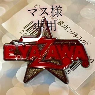 ヤザワコーポレーション(Yazawa)の専用出品　　　新品　ピンバッチ　希少色　ガンメタ(バッジ/ピンバッジ)