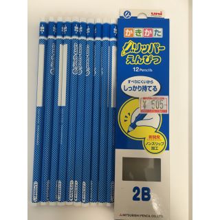 ミツビシエンピツ(三菱鉛筆)のかきかた　グリッパーえんぴつ2B (鉛筆)