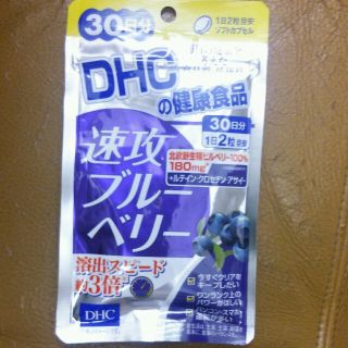 ディーエイチシー(DHC)のree＊様専用 速攻ブルーベリー(DHC)(その他)