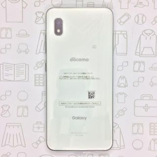 ギャラクシー(Galaxy)の【A】Galaxy A20/358776105757754(スマートフォン本体)