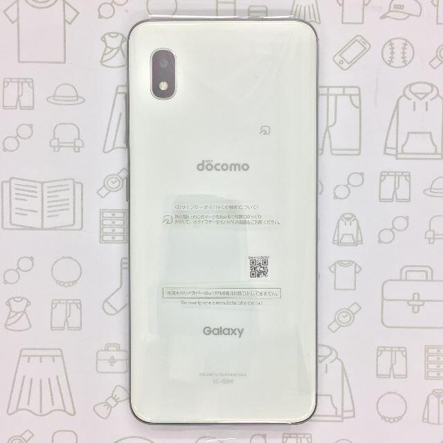 【A】Galaxy A20/358776105744430