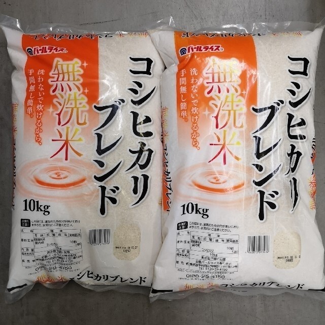 たけ様 R4新潟産コシヒカリ25K No2