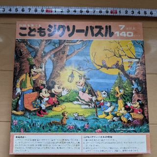 ディズニー　こどもジグソーパズル　140ピース　(キャラクターグッズ)