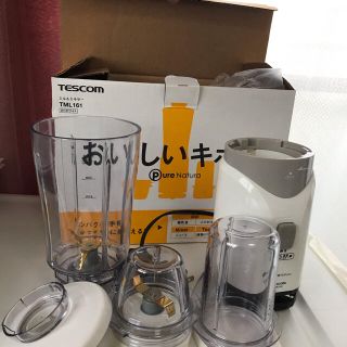 テスコム(TESCOM)のテスコムミル&ミキサー(ジューサー/ミキサー)