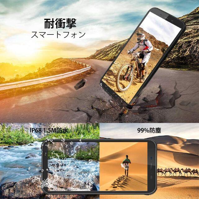 Blackview BV5500 Plus SIMフリー スマホ 本体