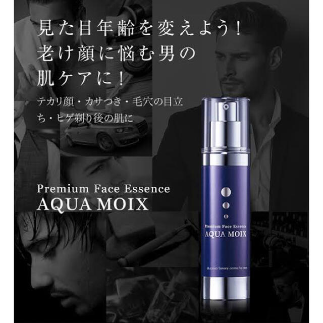 &GINO アンドジーノ アクアモイス 50ml 4本セット