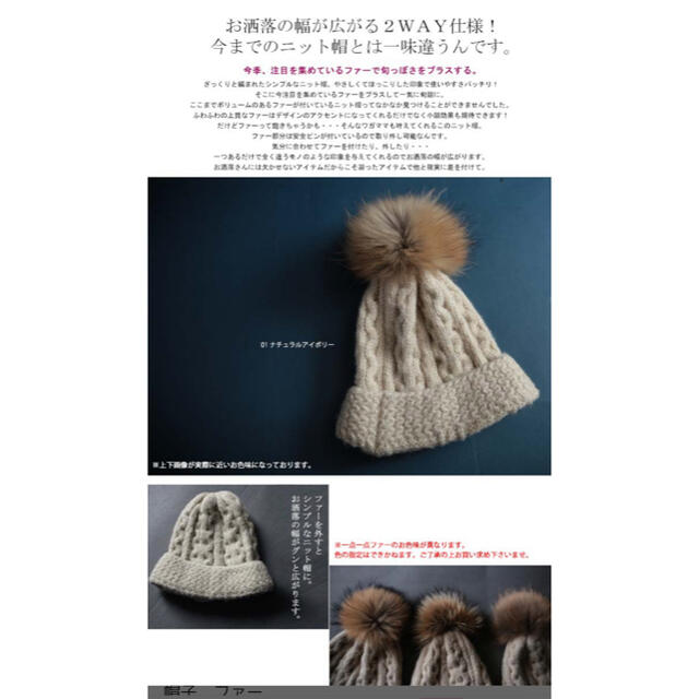 antiqua(アンティカ)のニット帽 レディースの帽子(ニット帽/ビーニー)の商品写真
