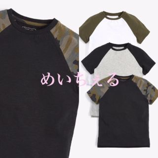 ネクスト(NEXT)のグリーン/ブラック 迷彩柄 ラグランTシャツ3枚組（3y-16y）(Tシャツ/カットソー)