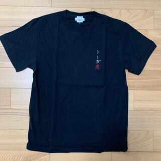 トーガ(TOGA)のTOGA×モンゴリアンチョップス　コラボTシャツ(Tシャツ(半袖/袖なし))