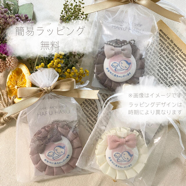 超定番超定番B.マタニティロゼット マタニティ マタニティロゼット *⑅ petit ⑅* ダスティローズ×サーモンピンク