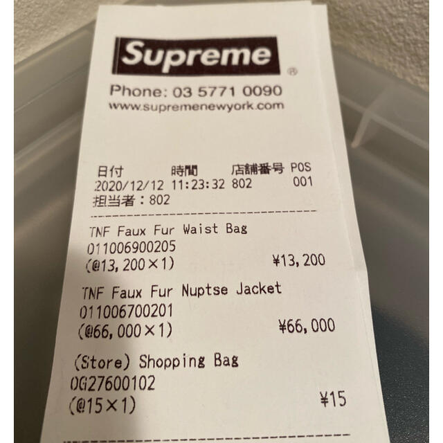 Supreme(シュプリーム)のSupreme The North Face Faux Fur Nuptse M メンズのジャケット/アウター(ダウンジャケット)の商品写真