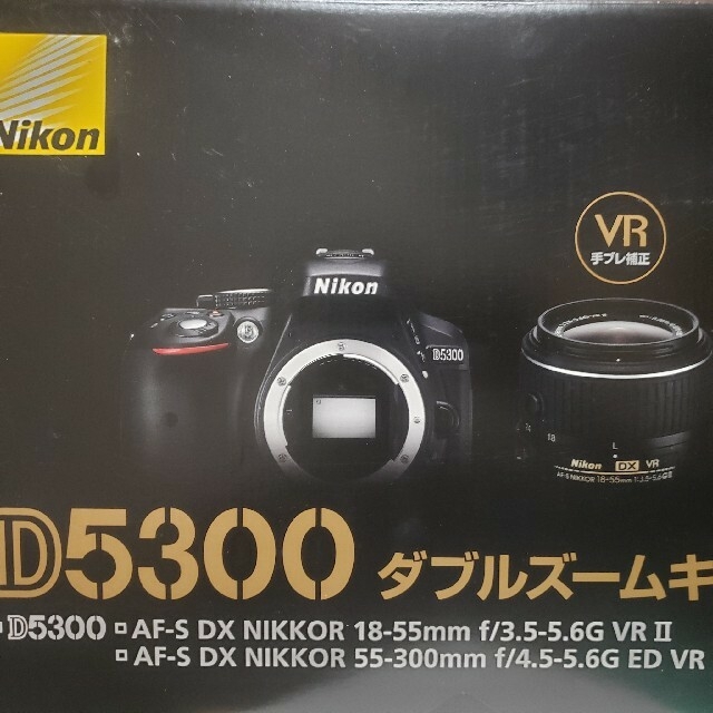 D5300ダブルズームキット