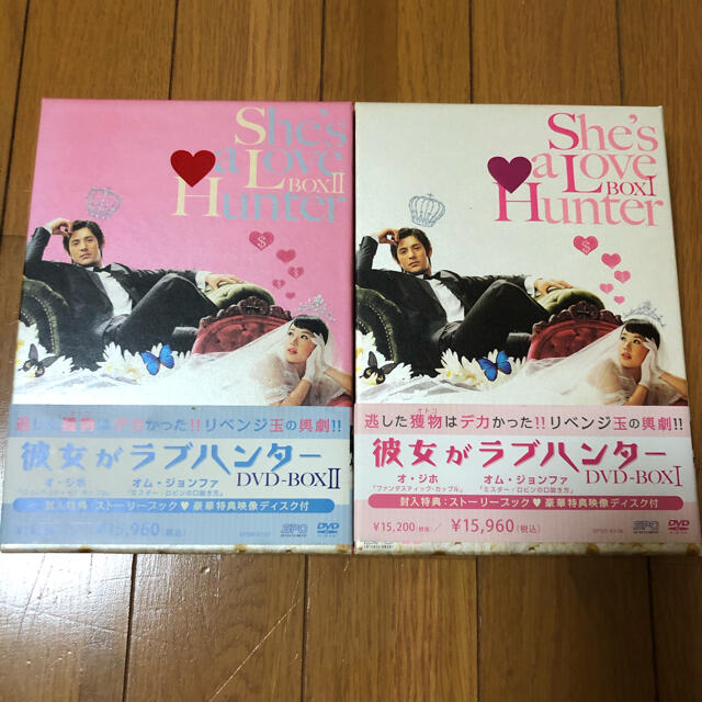 彼女がラブハンター　DVD-BOX　I.2