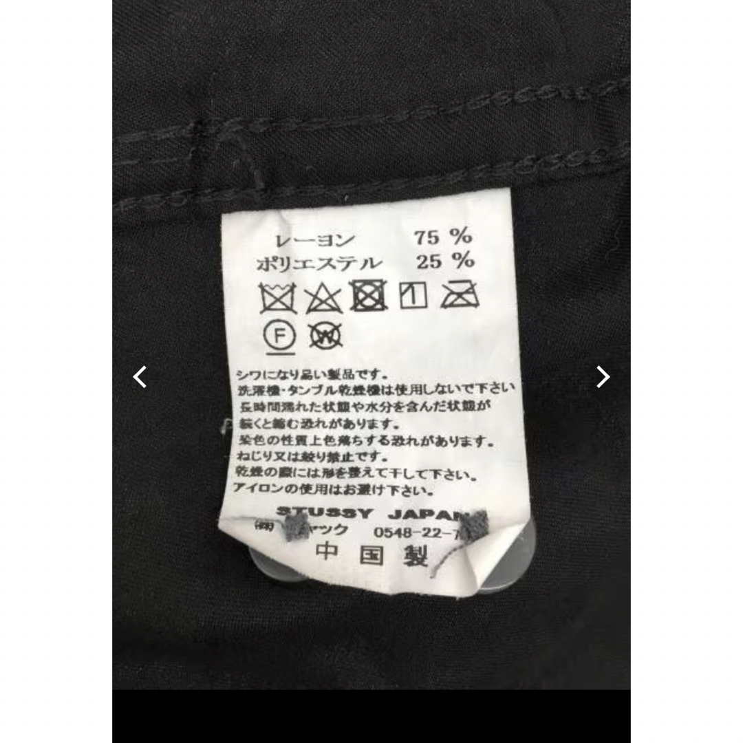 STUSSY(ステューシー)のSTUSSY 19SS オープンカラー 長袖シャツ レーヨン  メンズのトップス(シャツ)の商品写真