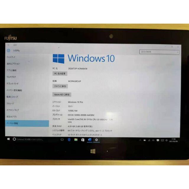 富士通☆ タブレットPC Win10搭載 SSD起動 ZOOM Q702/G