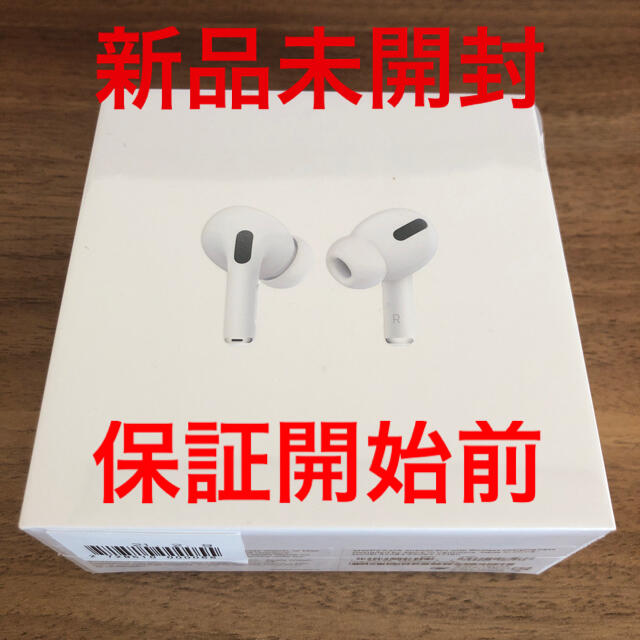 Apple - Apple AirPods Pro 型番:MWP22J/Aの+inforsante.fr