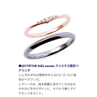 ザキッス(THE KISS)のK10ダイヤモンドリング(リング(指輪))