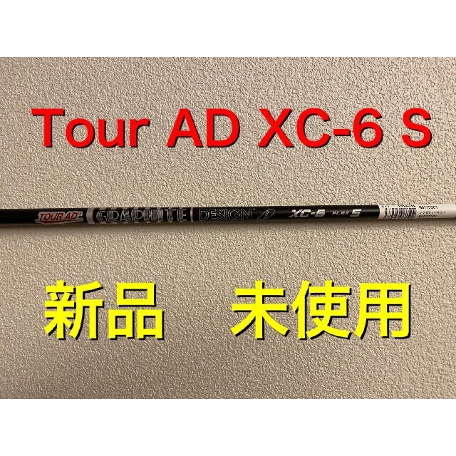 ツアーAD VR 6S PXGスリーブ付 クラブ 直輸入正規品 alqoud-enterprise.com ツアーAD VR 6S PXGスリーブ付 クラブ 直輸入正規品 alqoud-enterprise.com