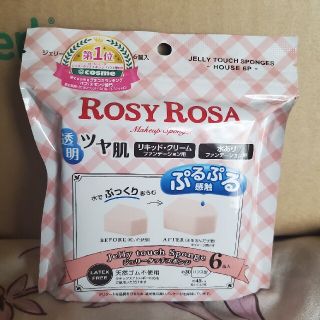 ROSY ROSA ロージーローザ ジェリータッチスポンジ ハウス型 6個入り(パフ・スポンジ)