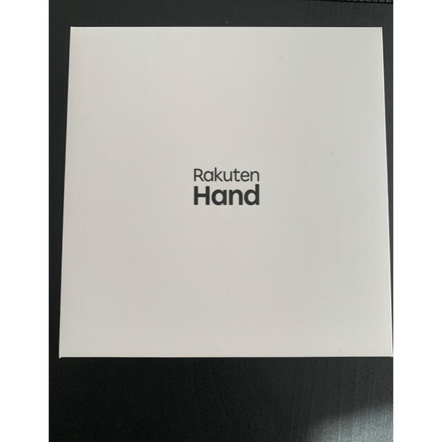 Rakuten Hand ハンド ブラック　新品未使用