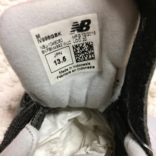 New Balance(ニューバランス)のニューバランス キッズシューズ キッズ/ベビー/マタニティのベビー靴/シューズ(~14cm)(スニーカー)の商品写真