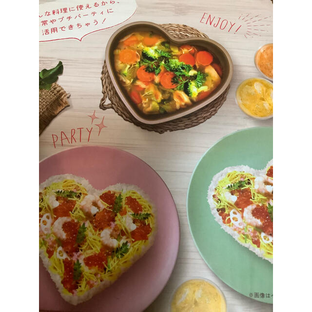 【新品】ハートライスクッカー 炊飯器 【新品】ハートライスクッカー 炊飯器