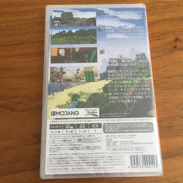 Nintendo Switch(ニンテンドースイッチ)の新品シュリンク付き　　Minecraft Switch エンタメ/ホビーのゲームソフト/ゲーム機本体(家庭用ゲームソフト)の商品写真