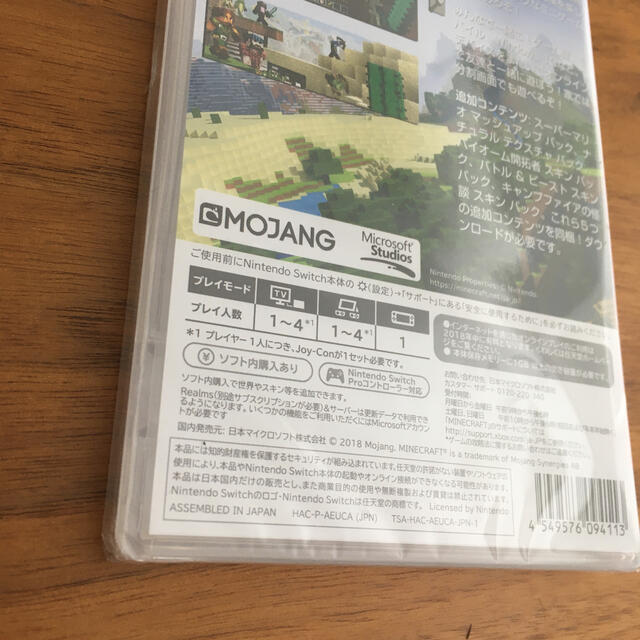 Nintendo Switch(ニンテンドースイッチ)の新品シュリンク付き　　Minecraft Switch エンタメ/ホビーのゲームソフト/ゲーム機本体(家庭用ゲームソフト)の商品写真