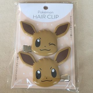 ポケモン(ポケモン)のイーブイ ヘアクリップ ポケモン 前髪クリップ(ヘアピン)