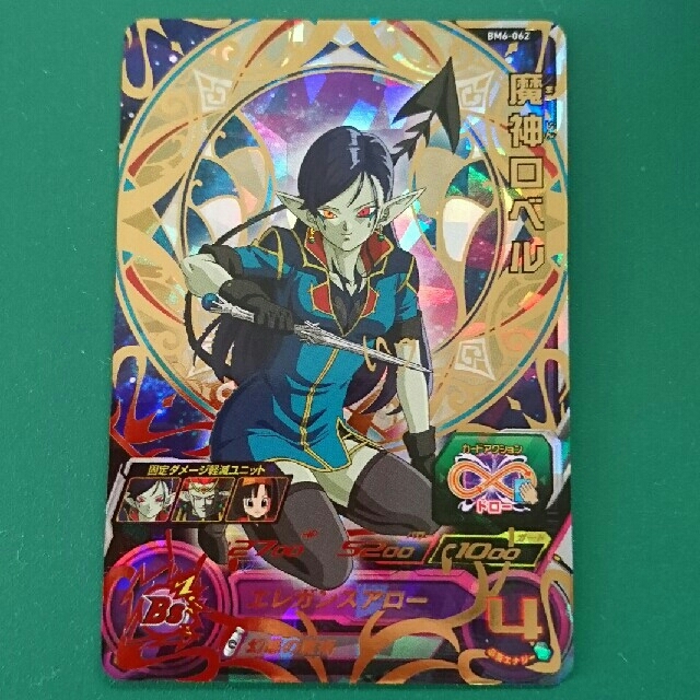 ドラゴンボール(ドラゴンボール)のスーパードラゴンボールヒーローズ BM6-062 魔神ロベル エンタメ/ホビーのトレーディングカード(シングルカード)の商品写真