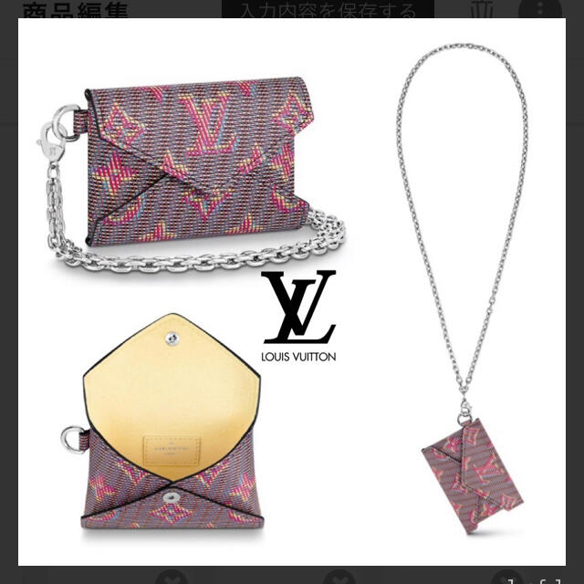 LOUIS VUITTON(ルイヴィトン)の新品⭐︎ 【ルイヴィトン直営店】キリガミネックレス★大人気 レディースのファッション小物(財布)の商品写真