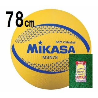 ミカサ(MIKASA)のMIKASA ミカサ　ソフトバレーボール　７８㎝　専用メジャー付　イエロー(バレーボール)