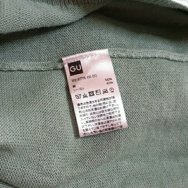 GU(ジーユー)のGUこどもニット 140 グリーン　 キッズ/ベビー/マタニティのキッズ服女の子用(90cm~)(ニット)の商品写真