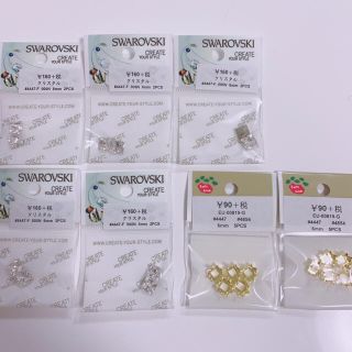 スワロフスキー(SWAROVSKI)のカオルコ様専用❁⃘*.ﾟ(各種パーツ)