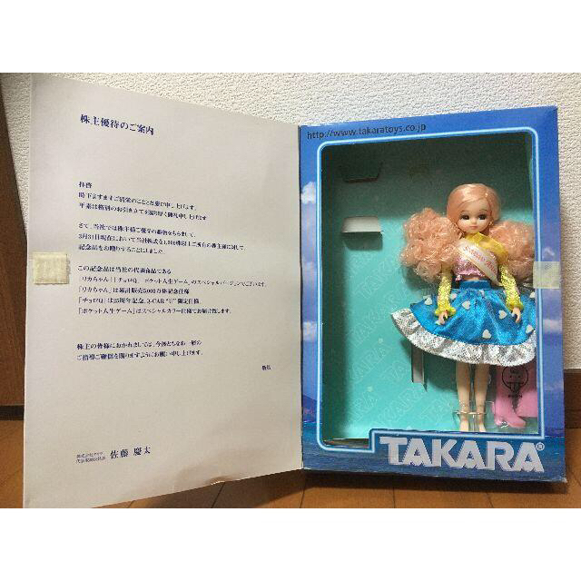Takara Tomy - ☆nico様専用☆株主優待リカちゃんの通販 by ~Dolls & Accessories YuA~｜タカラトミー