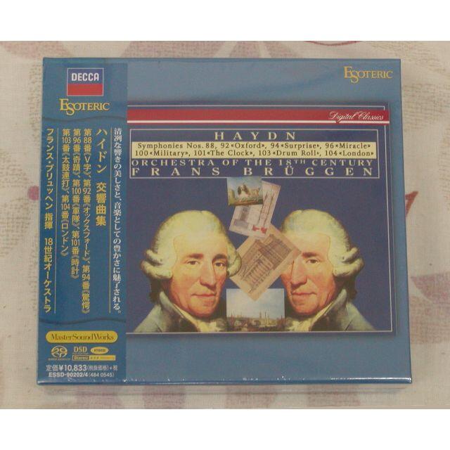 Symphonies Brüggen | 製品トップ | エソテリック：日本の