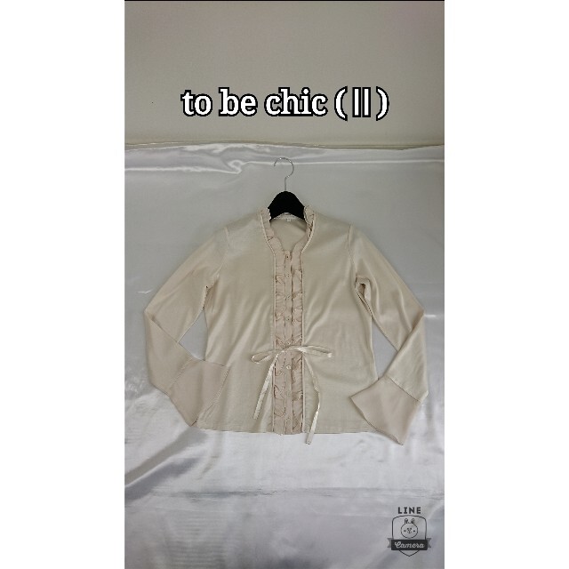 TO BE CHIC - 美品♪ (Ⅱ) to be chic リボン付きブラウスの通販 by ...