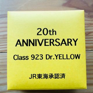 ジェイアール(JR)の【限定生産品】ドクターイエロー懐中電灯 923形 20周年記念(鉄道模型)