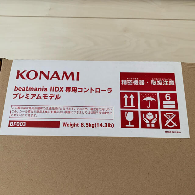 KONAMI(コナミ)の貴重BF003モデル beatmania iidx プレミアムコントローラー エンタメ/ホビーのゲームソフト/ゲーム機本体(その他)の商品写真