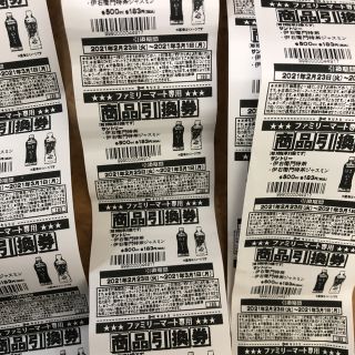 ファミマのすげ〜キャンペーン特茶24本券100円1本(フード/ドリンク券)