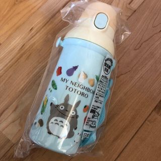 ジブリ(ジブリ)のとなりのトトロワンタッチボトルとお弁当箱　ジジのお弁当箱(水筒)