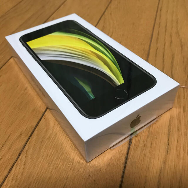 iPhone SE 第2世代 SE2 Black 黒 128GB SIMフリー