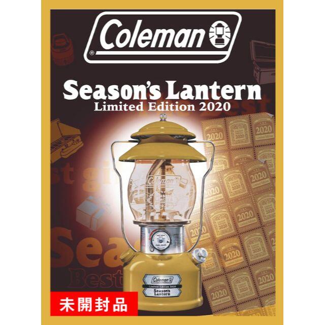 【未開封品 / 限定品】コールマン シーズンズランタン 2020