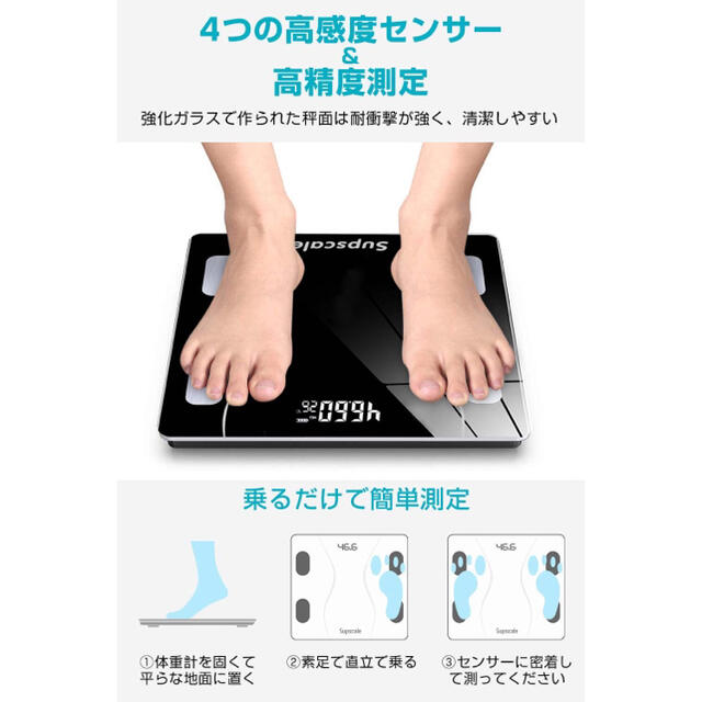 体重計 体組成計 スマホ/家電/カメラの美容/健康(体重計/体脂肪計)の商品写真