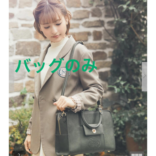Maison de FLEUR Petite Robe canone - ボストンバッグ
