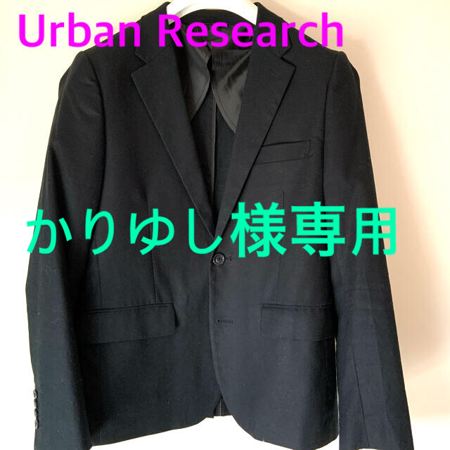 URBAN RESEARCH(アーバンリサーチ)のかりゆし様専用　アーバンリサーチ テーラードジャケット メンズのジャケット/アウター(テーラードジャケット)の商品写真