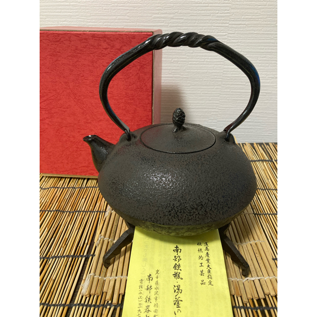 【 新入荷、新品、未使用、栞付、真作保証】南部鉄瓶 南部名工金秀 及春鋳造算盤形